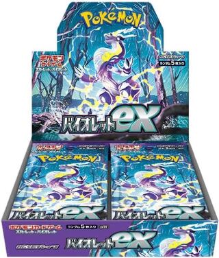 ポケモンカード　バイオレットex 新品未開封　シュリンク付き
