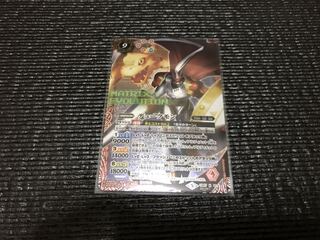 バトスピ　デュークモン 1枚