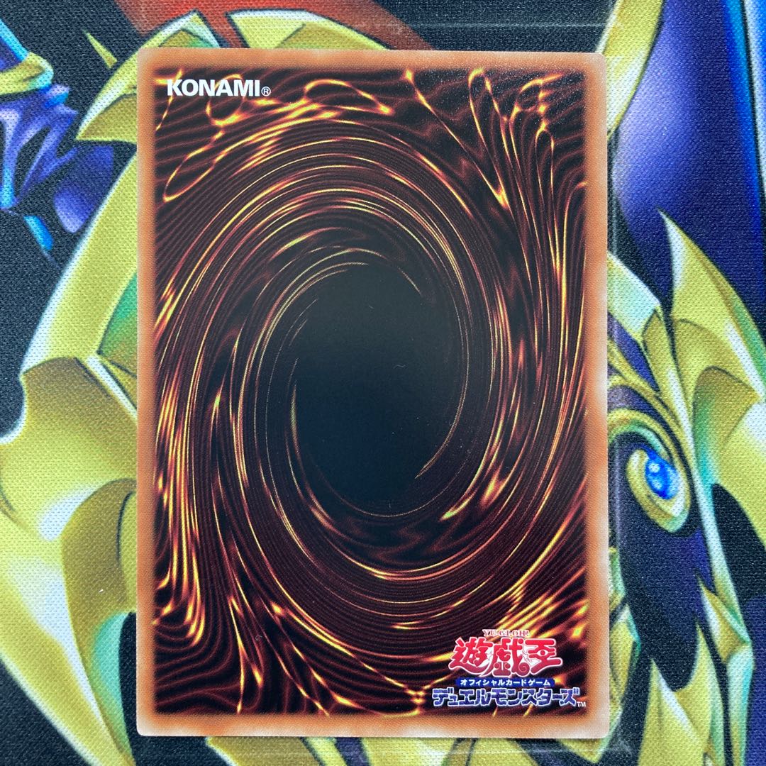 Cupid Pitch Normal rare JP046 1枚