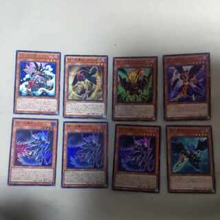 BF - Suzuri of the Phantom Glow, BF - Steam of the Hide, BF - Harmattan of the Dust, BF - Sarunga of the Lower String, BF - Ku Squirrel of the Remaining Night, BF - Zephyrus of the Elite