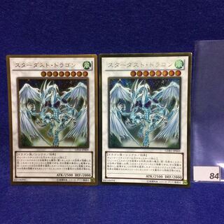 スターダスト・ドラゴン GR ２枚セット
