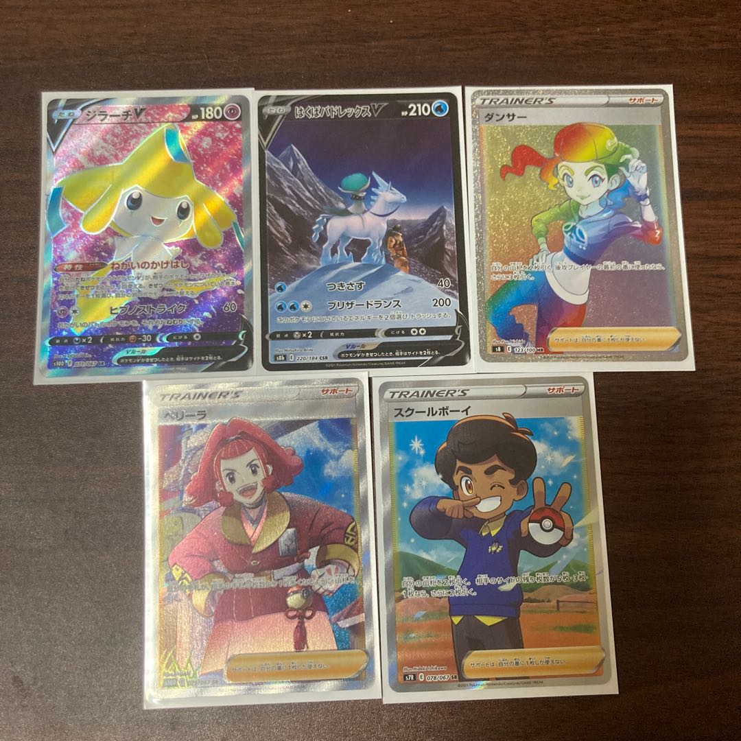 Pokemon cards for sale in bulk