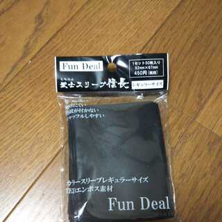 Samurai Sleeve Nobunaga