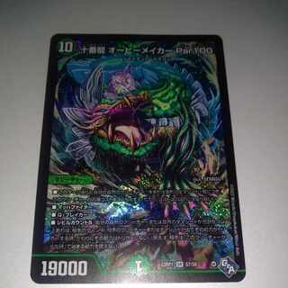 Juban Ryu Aubie Rosa Carr Par100