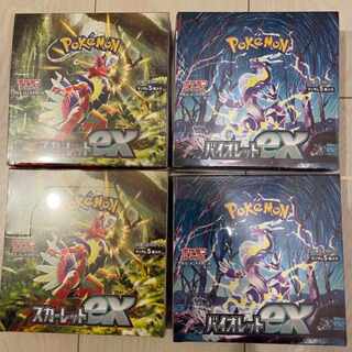 スカーレットex バイオレットex 4box 新品未開封　シュリンク付き