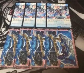 アストラセンサー4枚ニャミバウン4枚