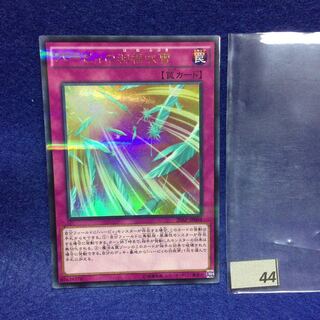 ハーピィの羽根吹雪 URP