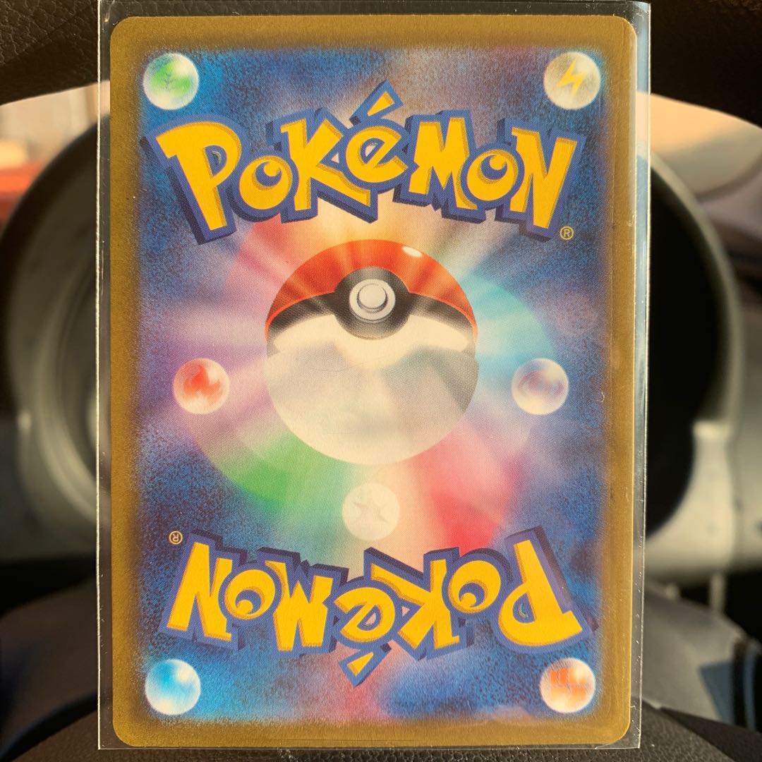 Gyaradosex [SR] Scarlett