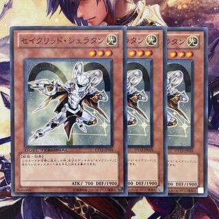 Sacred Sheratan DT13-JP018 3 copies