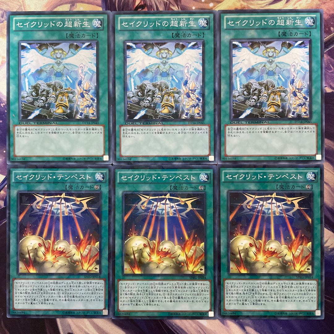 3 DT14 Psychic nova in Sacred 3 Constellar Tempest 3 No para.