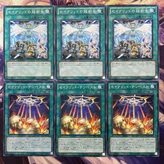 3 DT14 Psychic nova in Sacred 3 Constellar Tempest 3 No para.