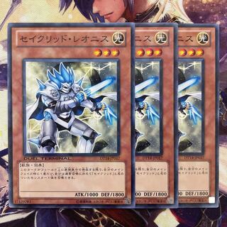 Constellar Leonis DT14-JP017 3 DT Parallels