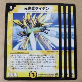 Kogan Shinobi Raiden 4 sheets