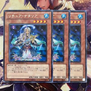 リチュアナタリア DT14−JP014 3枚
