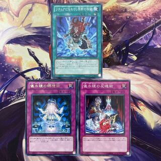 リチュアに伝わりし禁断の秘術 儀水鏡の瞑想術 儀水鏡の反魂術