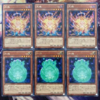 3 Aratama 3 Nikitama 3