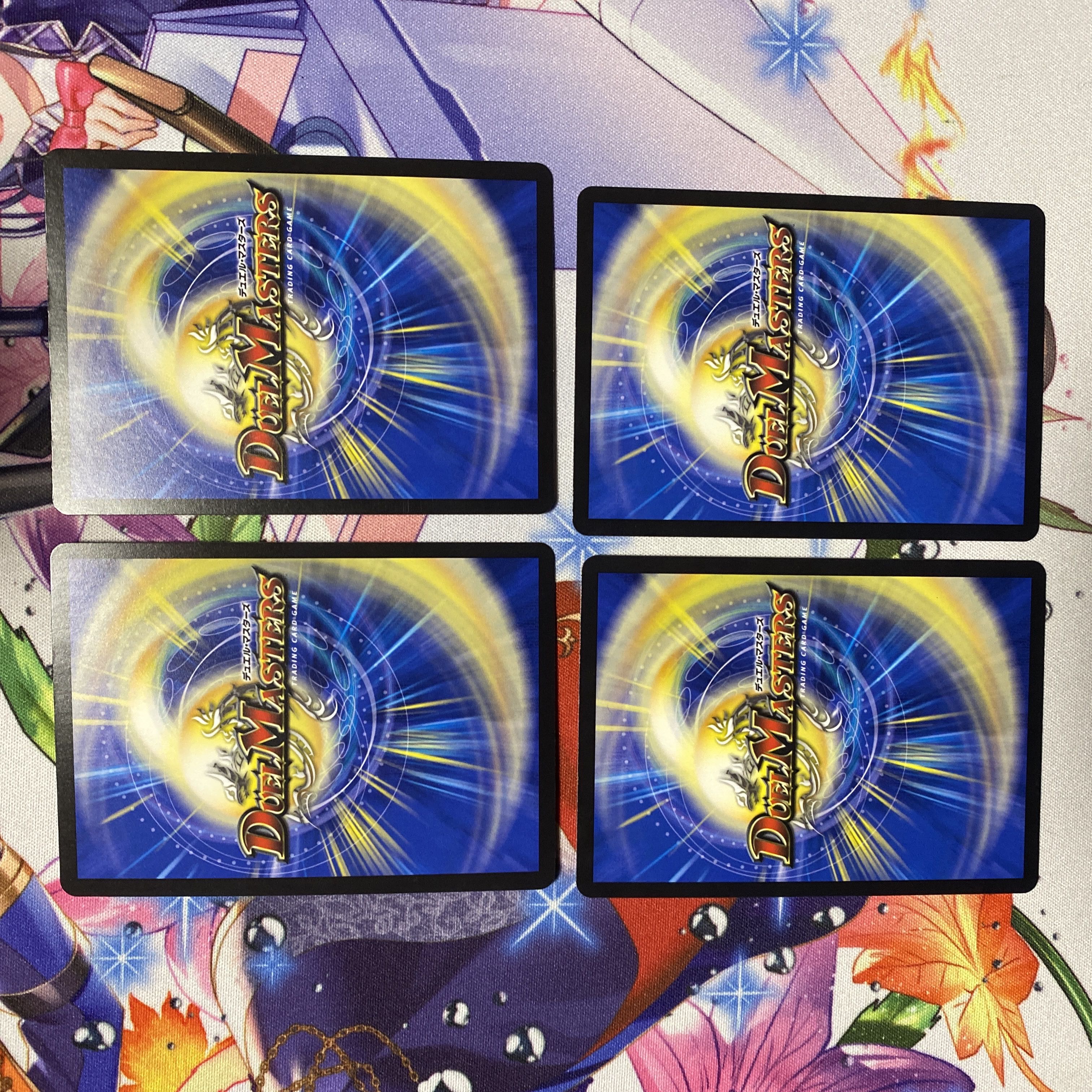 新星姫 マルシドループ SR S2/S8