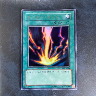 サンダーボルト　ウルトラ