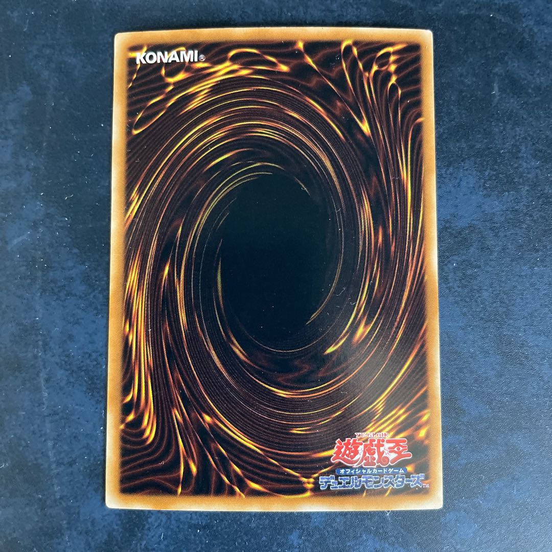 Zapdos Bolt Ultra