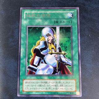 Nobleman of Crossout 2nd phase letter rare early