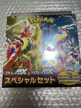 新品未開封　スカーレットバイオレット　スペシャルセット