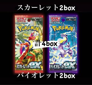 Scarlet ex Violet ex 2box each