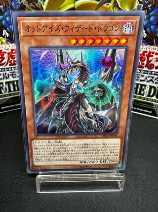 Odd-Eyes Wizard Dragon Super Rare JP046