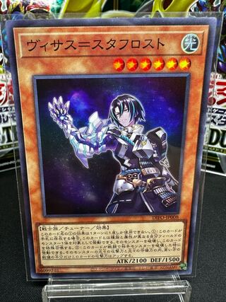 Visas-Stough Disappear Super Rare JP008