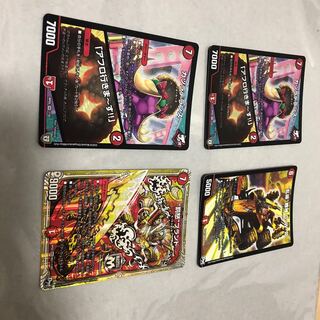 GWD.罰怒ブランド、カツラデランス、おまけ