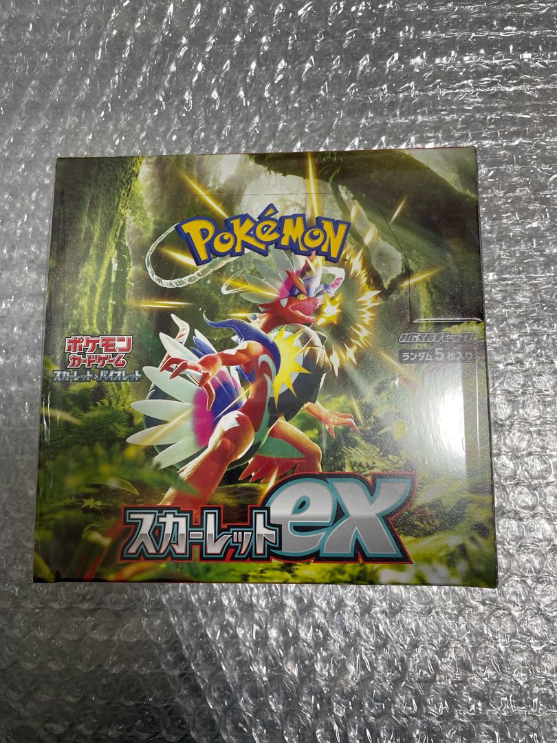 Shrink-wrapped Scarlett ex BOX