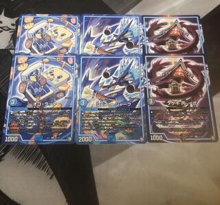 シェイクシャーク2枚オコラッタ2枚ソゲキ丙一式2枚