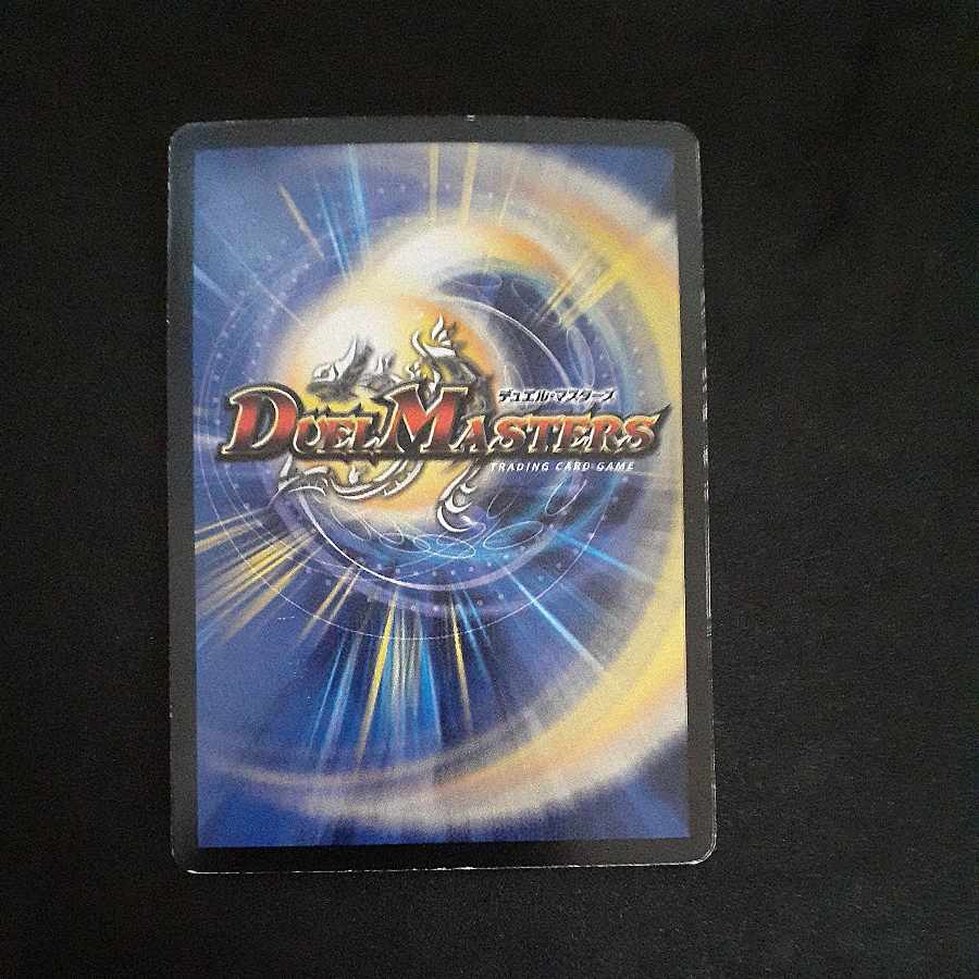 Bolvarzak Ex (Superdeck spec.) SR 10/22