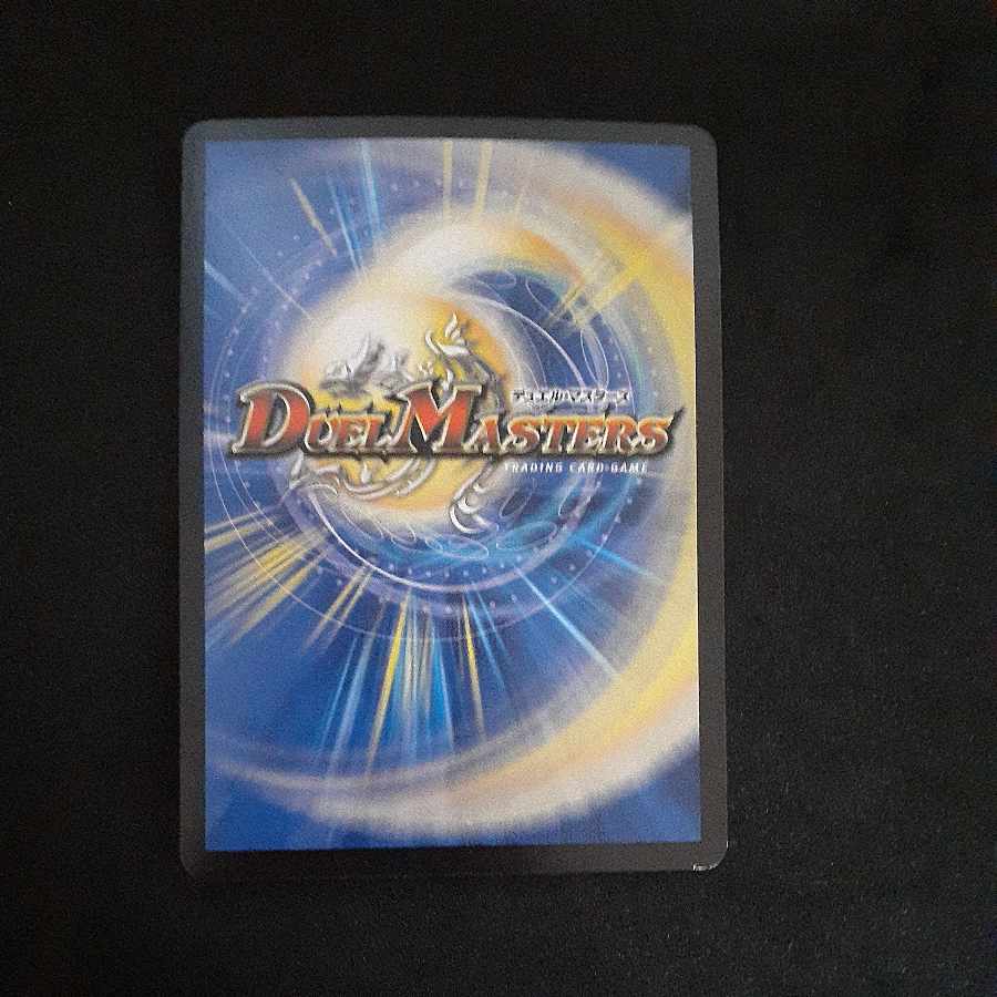 Screaming Darkness Demon Dragon Evil Heat VR 10/94