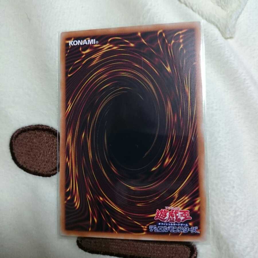 銀河眼の残光竜 20thシク