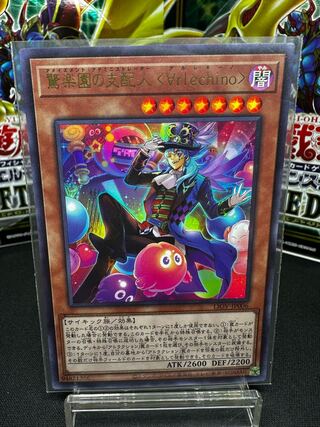 Amazement Administrator Arlekino Ultra Rare JP006