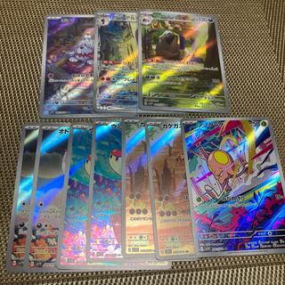 Muftif AR Glen Alma AR AR AR Assortment