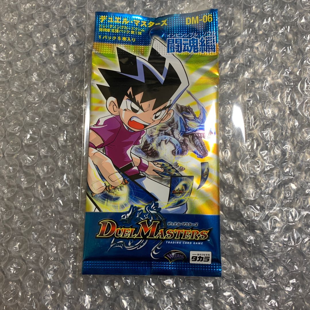 dm-06 Fighting Souls, Invincible Souls, Unopened Pack, 1 item.