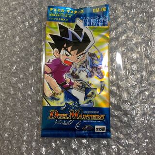 dm-06 Fighting Souls, Invincible Souls, Unopened Pack, 1 item.