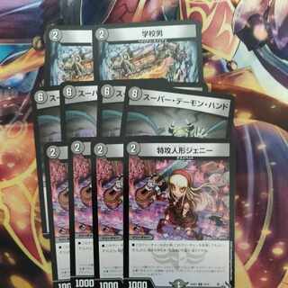 Super Terror Pit Suicide Doll Jenny School Man Set