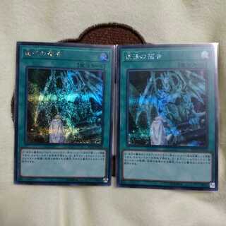 復活の福音 シク2枚