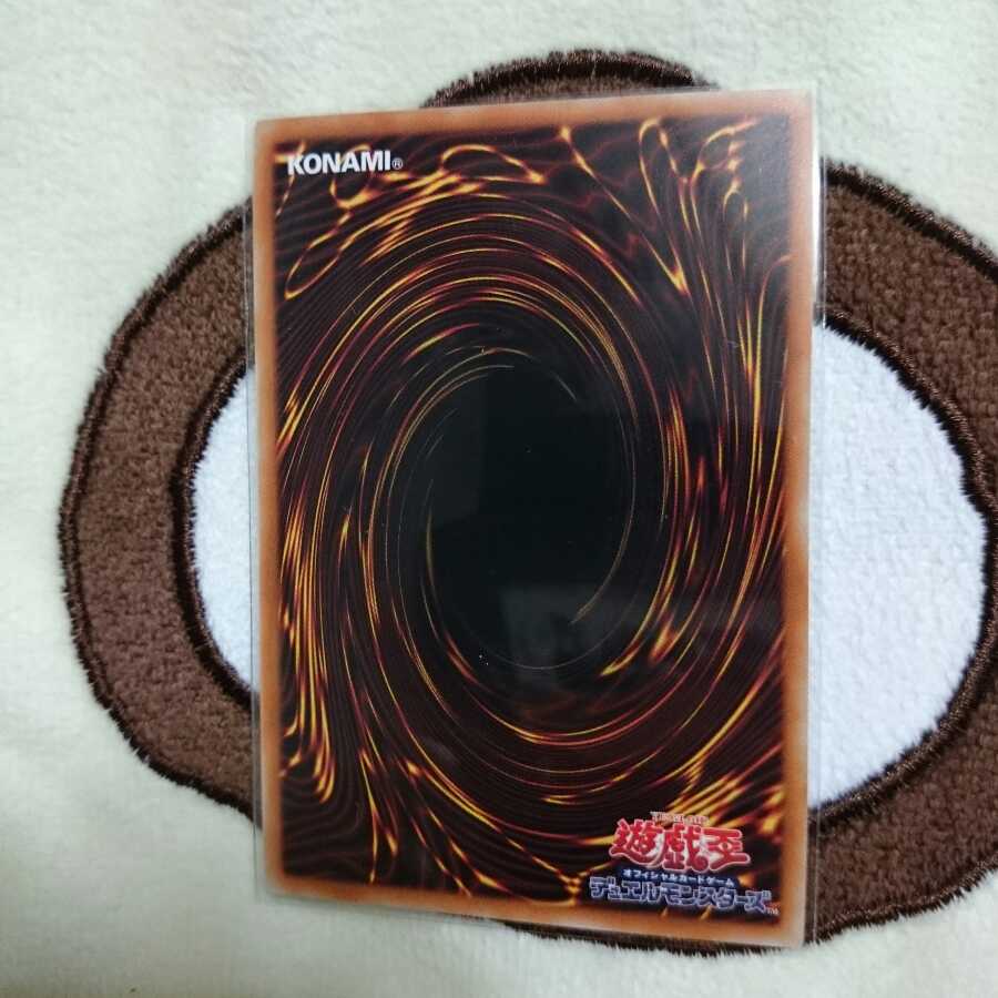 アークネメシス・プロートス 20thシク