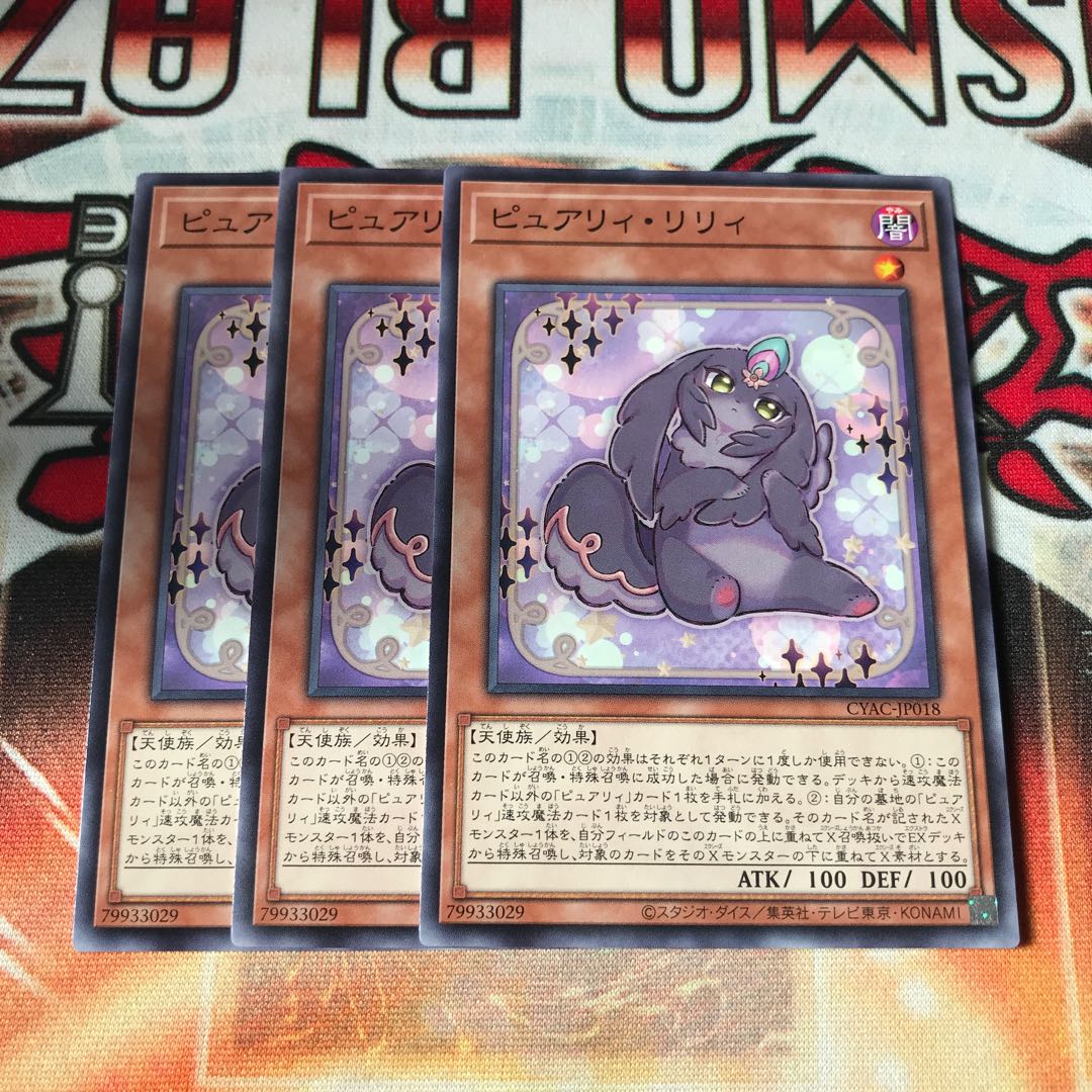 Purely Lily Normal JP018 3 pieces