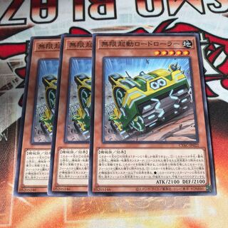Infinite Launch Low Drawer Normal JP022 3 copies
