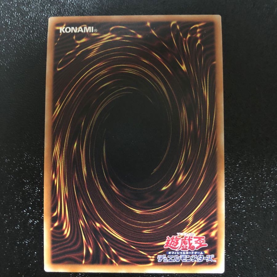 コズミック・ブレイザー・ドラゴン