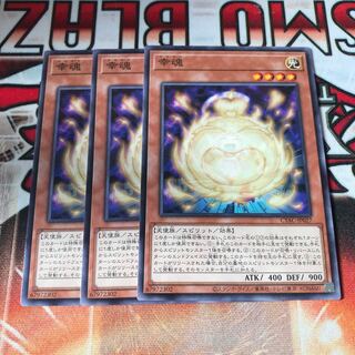 Koukou Soul Normal JP027 3 copies