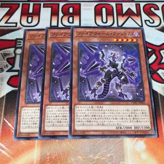 Firewall Phantom Normal JP002 3 copies