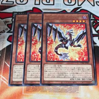 Firewall Defender, rare JP0013 copy