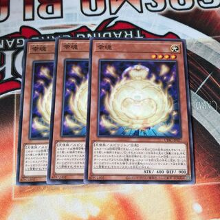 Koukou Soul Normal JP027 3 copies