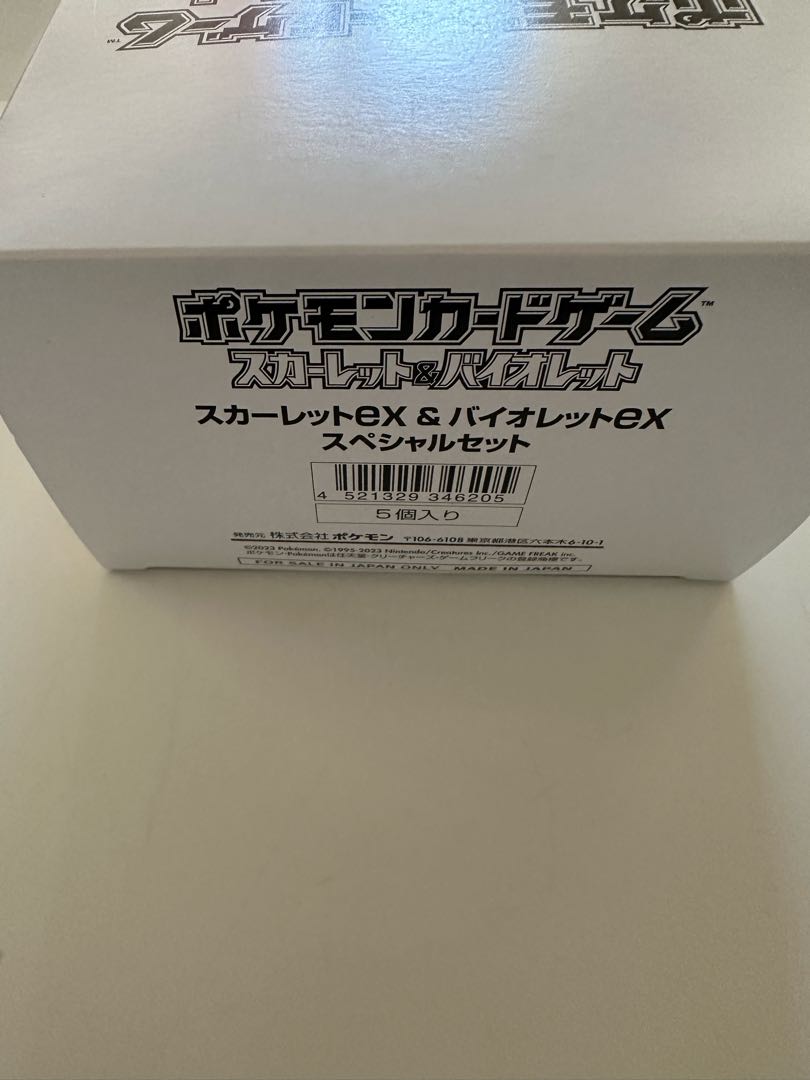PONSUKE Special Pokémon Card Special Set 5x3 New, unopened 1枚