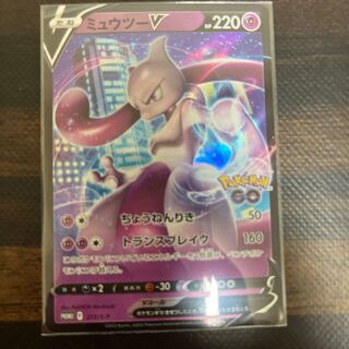 ミュウツーV プロモ」の激安通販 | magi